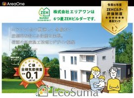 令和6年度ZEHビルダー評価制度で最高ランク６つ星を獲得！