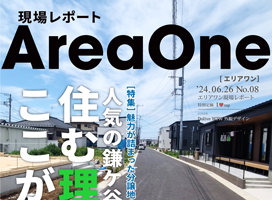 千葉県鎌ケ谷市の人気分譲地【全21区画】新築見学受付中